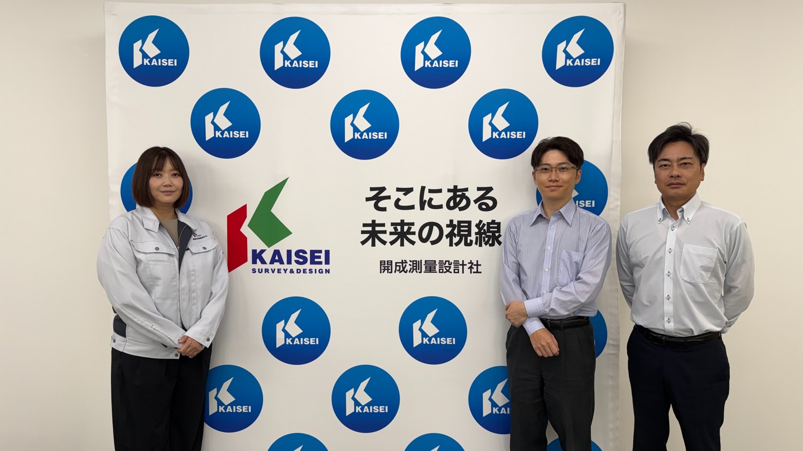 株式会社開成測量設計社様