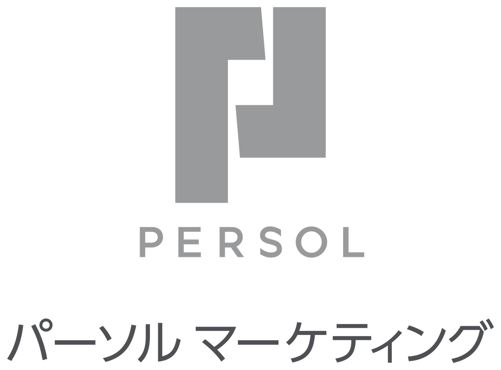 パーソルマーケティング
